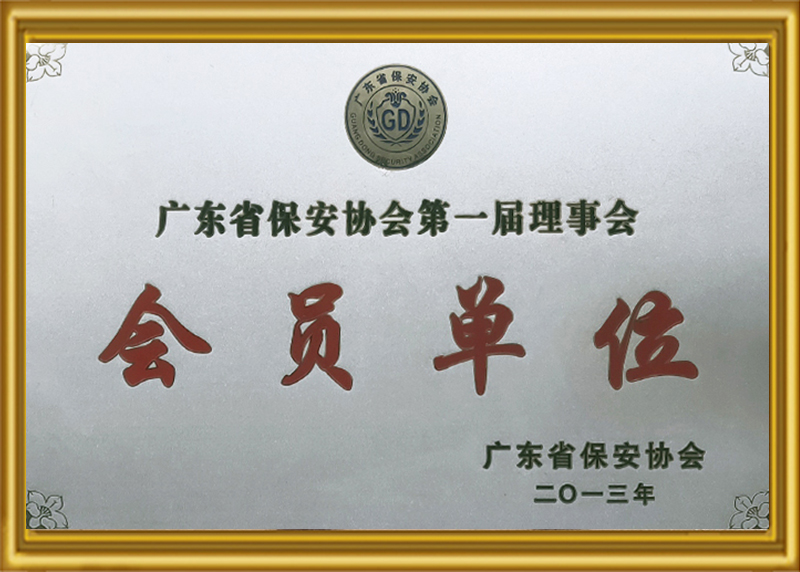 證書1