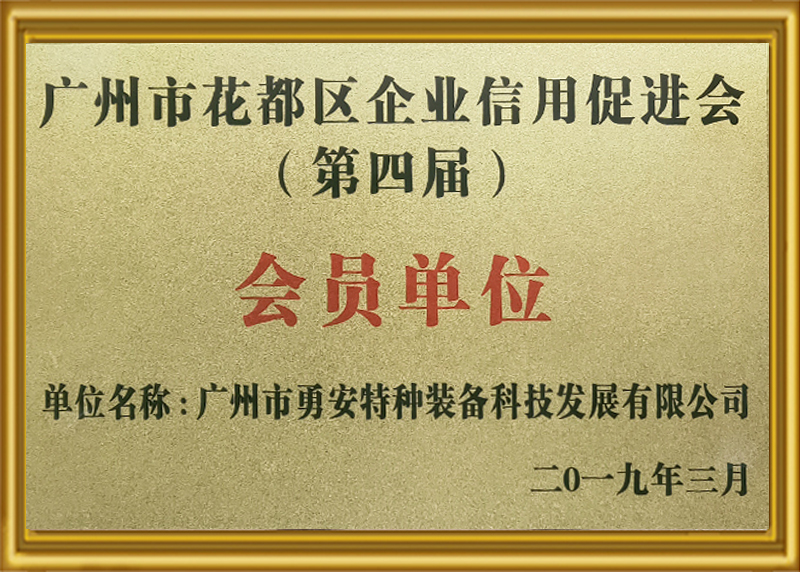 證書3
