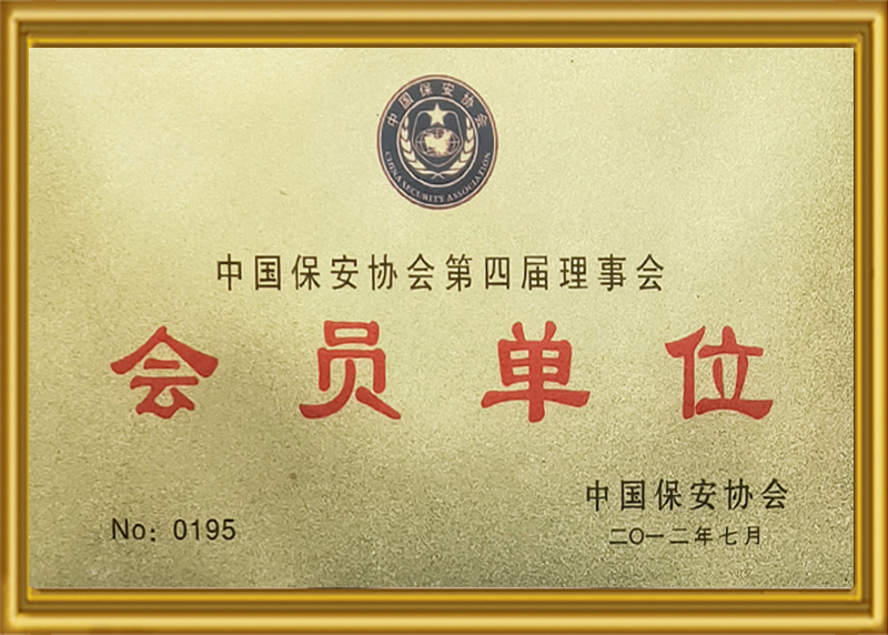 證書4