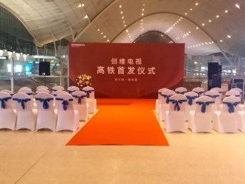 武漢專業(yè)禮儀慶典與會(huì)議策劃服務(wù) 從開(kāi)業(yè)開(kāi)工到高端慶典的一站式解決方案