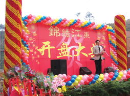 江西尋烏百通禮儀廣告策劃公司 一站式專業(yè)慶典與廣告服務(wù)解決方案