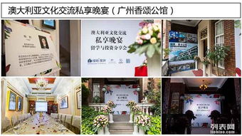 廣州白云區(qū)專業(yè)禮儀慶典公司 一站式承辦策劃元旦晚會(huì)活動(dòng)，引領(lǐng)婚慶與慶典服務(wù)新風(fēng)尚