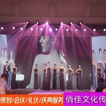 蕪湖會(huì)議活動(dòng)策劃 費(fèi)用解析與專業(yè)服務(wù)選擇指南